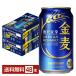  Suntory золотой пшеница 350ml жестяная банка 24шт.@×2 кейс (48шт.@) бесплатная доставка 