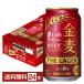  Suntory золотой пшеница The Rugger .... Rugger 350ml жестяная банка 24шт.@1 кейс бесплатная доставка 