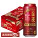  Suntory золотой пшеница The Rugger .... Rugger 500ml жестяная банка 24шт.@1 кейс бесплатная доставка 
