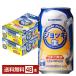  Suntory кувшин сырой 350ml жестяная банка 24шт.@×2 кейс (48шт.@) бесплатная доставка 