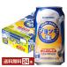 Suntory кувшин сырой 350ml жестяная банка 24шт.@1 кейс бесплатная доставка 
