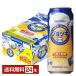  Suntory кувшин сырой 500ml жестяная банка 24шт.@1 кейс бесплатная доставка 