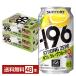  чухай Suntory -196 strong Zero двойной грейпфрут 350ml жестяная банка 24шт.@×2 кейс (48шт.@) бесплатная доставка 