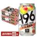  чухай Suntory -196 strong Zero двойной .. слива 350ml жестяная банка 24шт.@×2 кейс (48шт.@) бесплатная доставка 