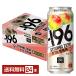  чухай Suntory -196 strong Zero двойной .. слива 500ml жестяная банка 24шт.@1 кейс бесплатная доставка 