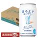  чухай Suntory .. хороший белый сауэр 350ml жестяная банка 24шт.@1 кейс бесплатная доставка 