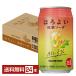  чухай Suntory .. хороший сливовое вино soda 350ml жестяная банка 24шт.@1 кейс бесплатная доставка 