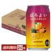 чухай Suntory .. хороший black currant . orange 350ml жестяная банка 24шт.@1 кейс бесплатная доставка 