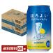  чухай Suntory .. хороший g зеркальный rusoruti350ml жестяная банка 24шт.@×2 кейс (48шт.@) бесплатная доставка 