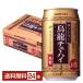  чухай Suntory . дракон чухай 335ml жестяная банка 24шт.@1 кейс бесплатная доставка 