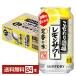  чухай Suntory предубеждение sake место. лимон сауэр 350ml жестяная банка 24шт.@1 кейс бесплатная доставка 