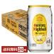  Suntory угол highball 350ml жестяная банка 24шт.@1 кейс бесплатная доставка 