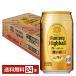  Suntory угол highball ...350ml жестяная банка 24шт.@1 кейс бесплатная доставка 