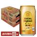  Suntory угол highball ...350ml жестяная банка 24шт.@×2 кейс (48шт.@) бесплатная доставка 