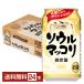  чухай Suntory душа макколли мельчайший уголь кислота 350ml жестяная банка 24шт.@1 кейс бесплатная доставка 