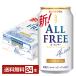  Suntory все свободный 350ml жестяная банка 24шт.@1 кейс бесплатная доставка 