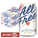 �T���g���[ �I�[���t���[ 350ml �� 24�{�~2�P�[�X�i48�{�j ��������