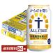 �T���g���[ ���炾��z���I�[���t���[�i�@�\���\���H�i�j 350ml �� 24�{ 1�P�[�X ��������