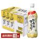  чухай Suntory душа макколли мельчайший уголь кислота 750ml пластиковая бутылка 15шт.@1 кейс бесплатная доставка 