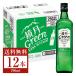  Suntory зеркало месяц зеленый 25 раз бутылка . вид 700ml 1 2 шт 1 кейс 