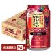  Suntory кислота . предотвращающее средство без добавок. .... вино. Sparkling красный 350ml жестяная банка 24шт.@1 кейс бесплатная доставка 