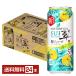  чухай Suntory .SUI Gin soda ....500ml жестяная банка 24шт.@1 кейс бесплатная доставка 