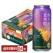  время ограничено Suntory золотой пшеница .. дорога. золотой дерево .500ml жестяная банка 24шт.@1 кейс бесплатная доставка 