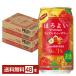  чухай Suntory .. хороший lip тонн Apple чай сауэр 350ml жестяная банка 24шт.@×2 кейс (48шт.@) бесплатная доставка 