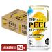  чухай Suntory The pi-ru лимон 350ml жестяная банка 24шт.@1 кейс бесплатная доставка 