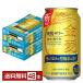  Suntory золотой пшеница .. сауэр 350ml жестяная банка 24шт.@×2 кейс (48шт.@) бесплатная доставка 