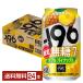  чухай время ограничено Suntory -196 нет сахар двойной ананас 350ml жестяная банка 24шт.@1 кейс бесплатная доставка 