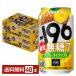  чухай время ограничено Suntory -196 нет сахар двойной ананас 350ml жестяная банка 24шт.@×2 кейс (48шт.@) бесплатная доставка 