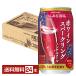  Suntory. . есть sake место красный вино Sparkling nonalcohol 350ml жестяная банка 24шт.@1 кейс бесплатная доставка 