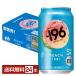  чухай Suntory -196 белый персик 5% 350ml жестяная банка 24шт.@1 кейс бесплатная доставка 