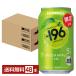  чухай время ограничено Suntory -196..5% 350ml жестяная банка 24шт.@×2 кейс (48шт.@) бесплатная доставка 