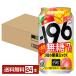  отметка 3 раз чухай время ограничено Suntory -196 нет сахар 3 вид. плоды Mix 350ml жестяная банка 24шт.@1 кейс бесплатная доставка 