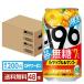  отметка 3 раз чухай время ограничено Suntory -196 нет сахар ананас &amp; манго 7% 350ml жестяная банка 24шт.@×2 кейс (48шт.@) бесплатная доставка 