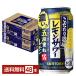 �`���[�n�C ���Ԍ��� �T���g���[ ����������̃������T���[ �ܒi�d�˃����� 350ml �� 24�{�~2�P�[�X�i48�{�j ��������