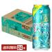  отметка 3 раз чухай Suntory . Gin soda аккуратный освежение 5% 500ml жестяная банка 24шт.@1 кейс бесплатная доставка 