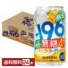  чухай время ограничено Suntory -196 нет сахар манго yo- Gree to4% 350ml жестяная банка 24шт.@1 кейс бесплатная доставка 