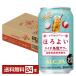  чухай время ограничено Suntory .. хороший laichi. дракон сауэр 350ml жестяная банка 24шт.@1 кейс бесплатная доставка 