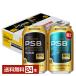  пиво ограниченное количество Suntory Perfect Suntory пиво 2 вид ассортимент 350ml жестяная банка 24шт.@1 кейс бесплатная доставка PSB
