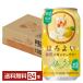  чухай сезон ограничение Suntory .. хороший мир груша Squash сауэр 350ml жестяная банка 24шт.@1 кейс бесплатная доставка 