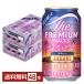  пиво время ограничено Suntory The premium morutsu....e-ru350ml жестяная банка 24шт.@×2 кейс (48шт.@) бесплатная доставка 