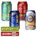  можно выбрать новый жанр ....MIX Suntory золотой пшеница кувшин сырой 350ml жестяная банка 48шт.@(24шт.@×2 коробка ) 2 кейс бесплатная доставка 