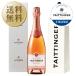 шампанское Франция Champagne te язык je prestige ( PlayStation .-ju) rose стандартный с ящиком 750ml