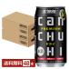  чухай . sake структура . Takara CAN чухай dry 350ml жестяная банка 24шт.@×2 кейс (48шт.@) бесплатная доставка 