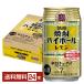  чухай лимон сауэр . sake структура . Takara shochu highball лимон 350ml жестяная банка 24шт.@1 кейс бесплатная доставка 