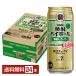 чухай . sake структура . Takara shochu highball Okinawa si-k.-sa-si-kwa-sa-500ml жестяная банка 24шт.@1 кейс бесплатная доставка 