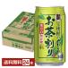  чухай . sake структура . Takara . shochu. мягкость чай десятая часть 335ml жестяная банка 24шт.@1 кейс бесплатная доставка 